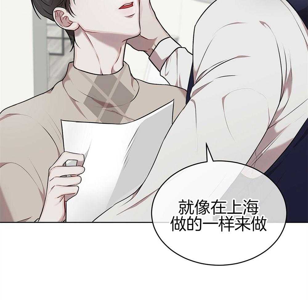 《物种起源》漫画最新章节第26话_签下合同免费下拉式在线观看章节第【7】张图片