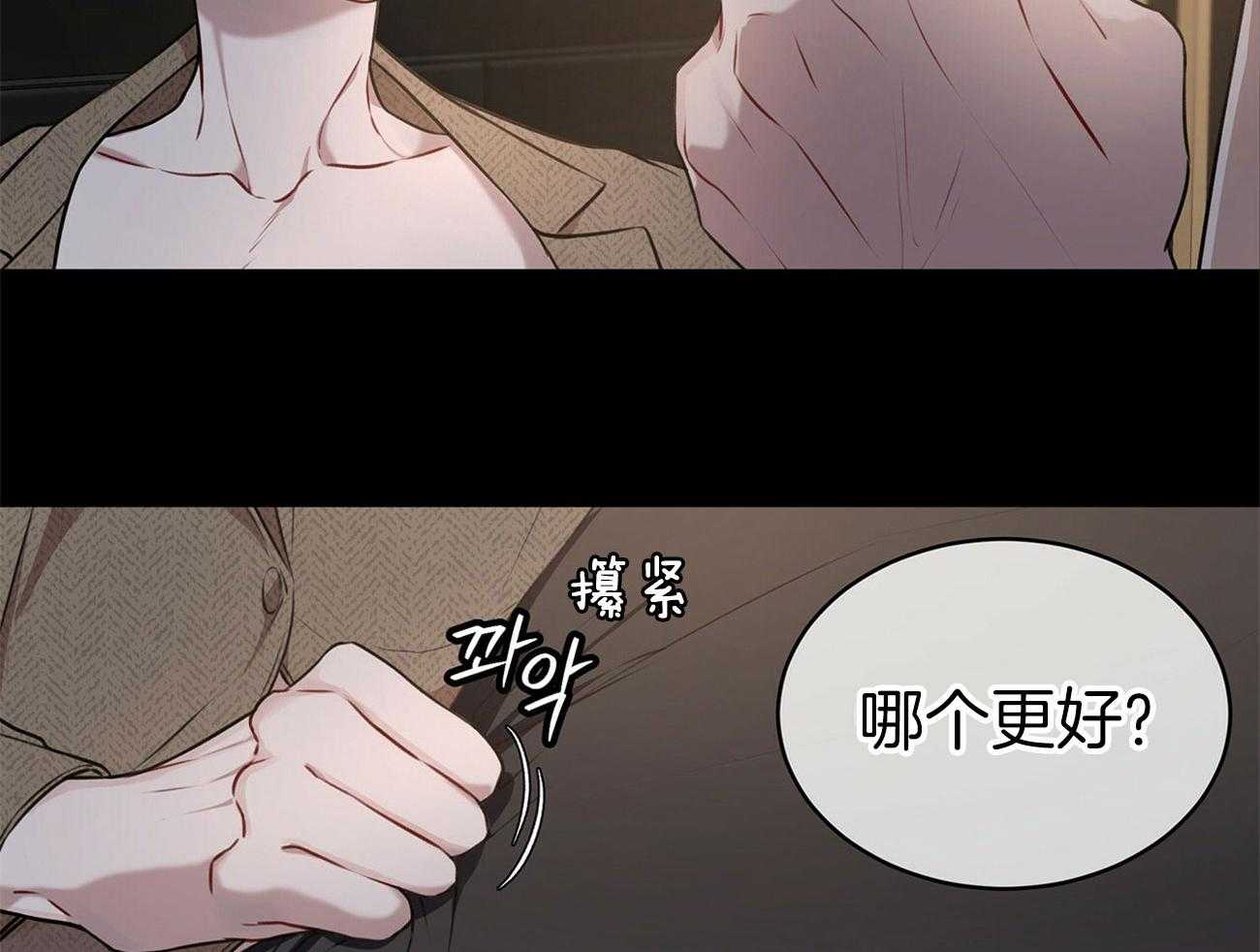 《物种起源》漫画最新章节第26话_签下合同免费下拉式在线观看章节第【33】张图片