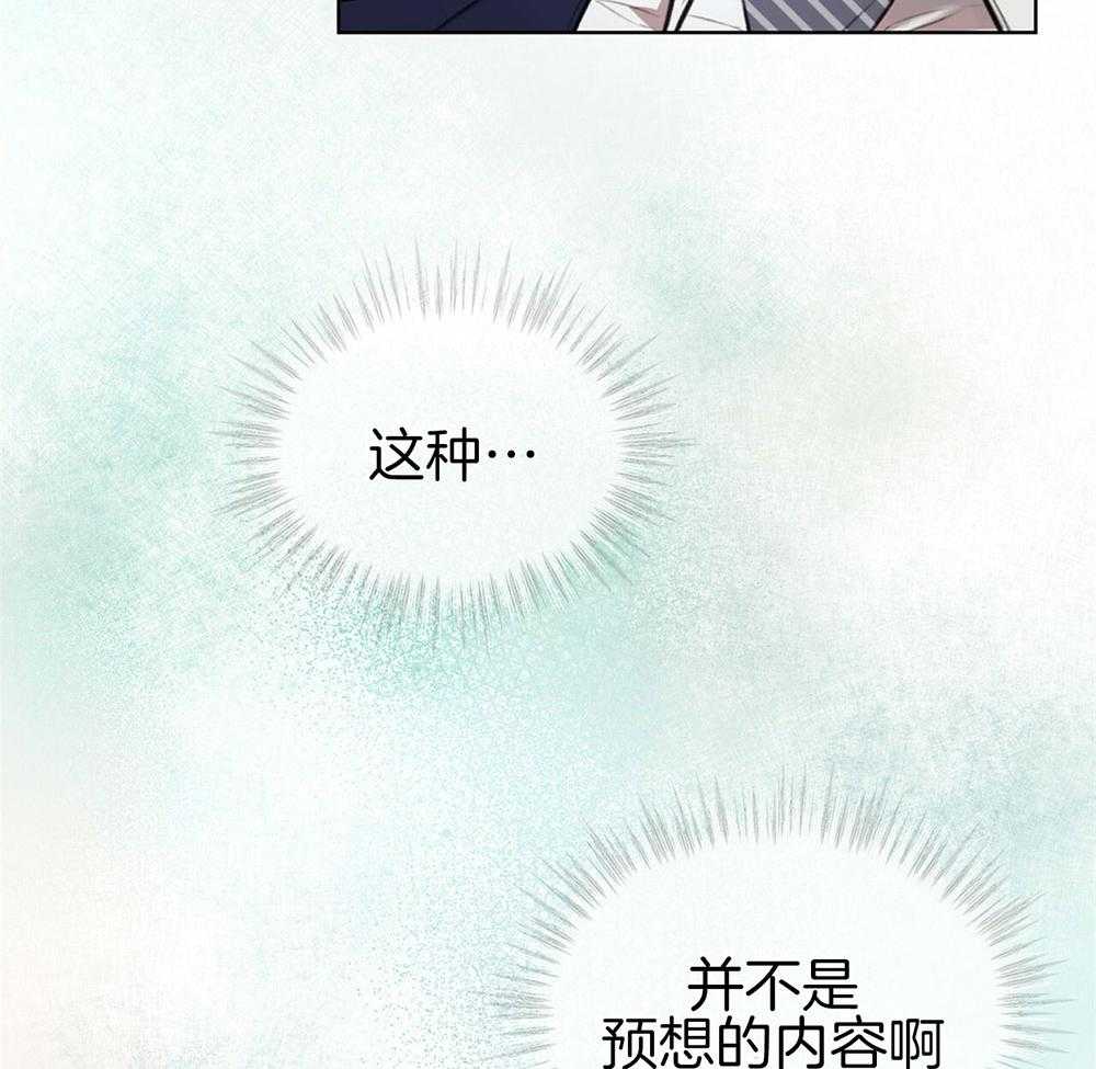 《物种起源》漫画最新章节第26话_签下合同免费下拉式在线观看章节第【23】张图片