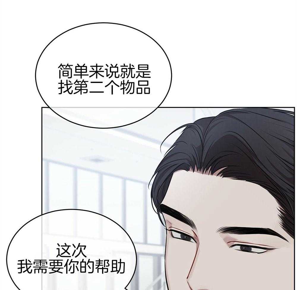 《物种起源》漫画最新章节第26话_签下合同免费下拉式在线观看章节第【15】张图片