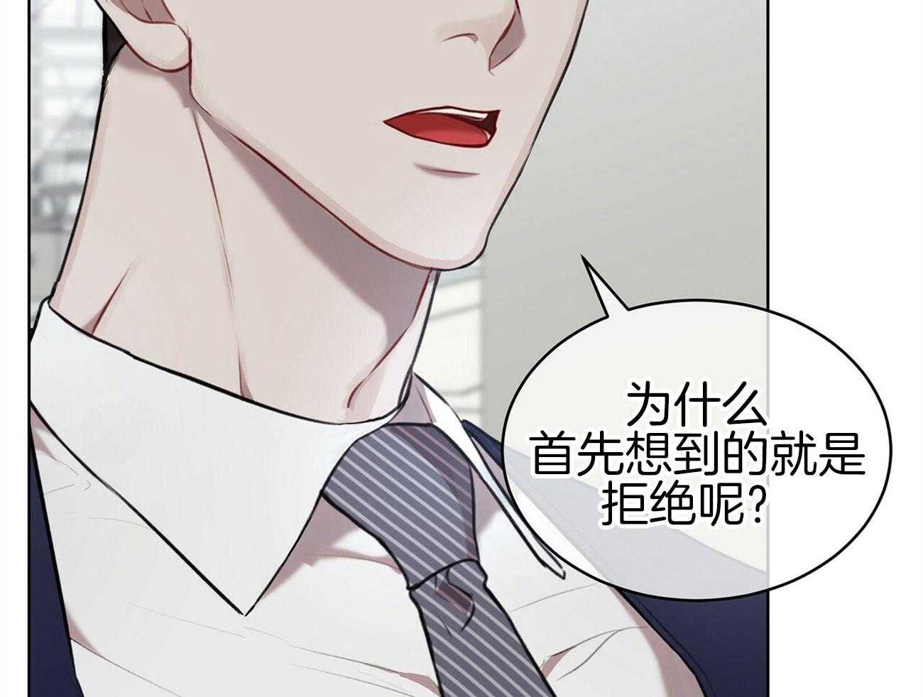 《物种起源》漫画最新章节第26话_签下合同免费下拉式在线观看章节第【41】张图片