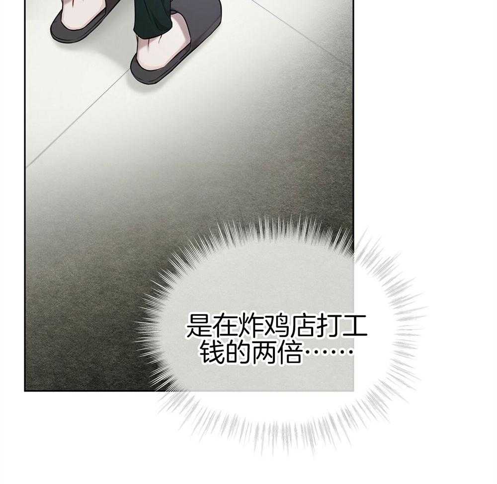 《物种起源》漫画最新章节第26话_签下合同免费下拉式在线观看章节第【18】张图片