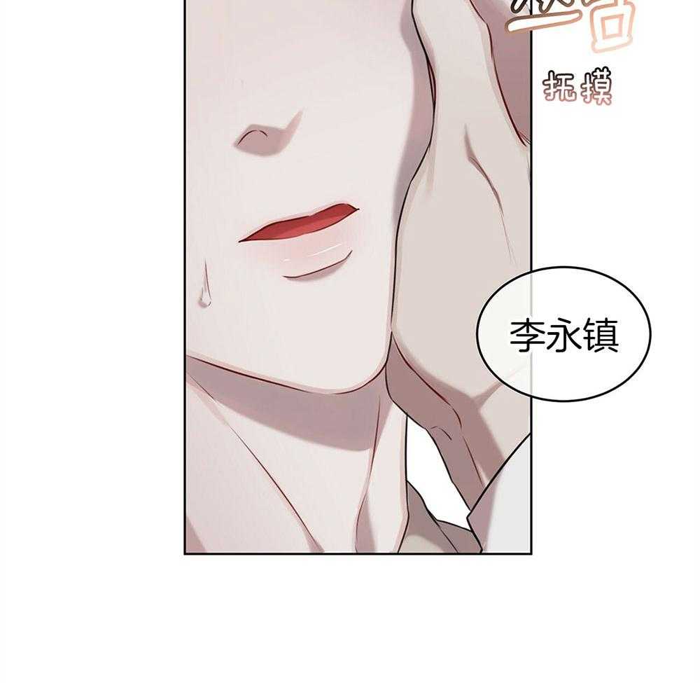 《物种起源》漫画最新章节第26话_签下合同免费下拉式在线观看章节第【9】张图片