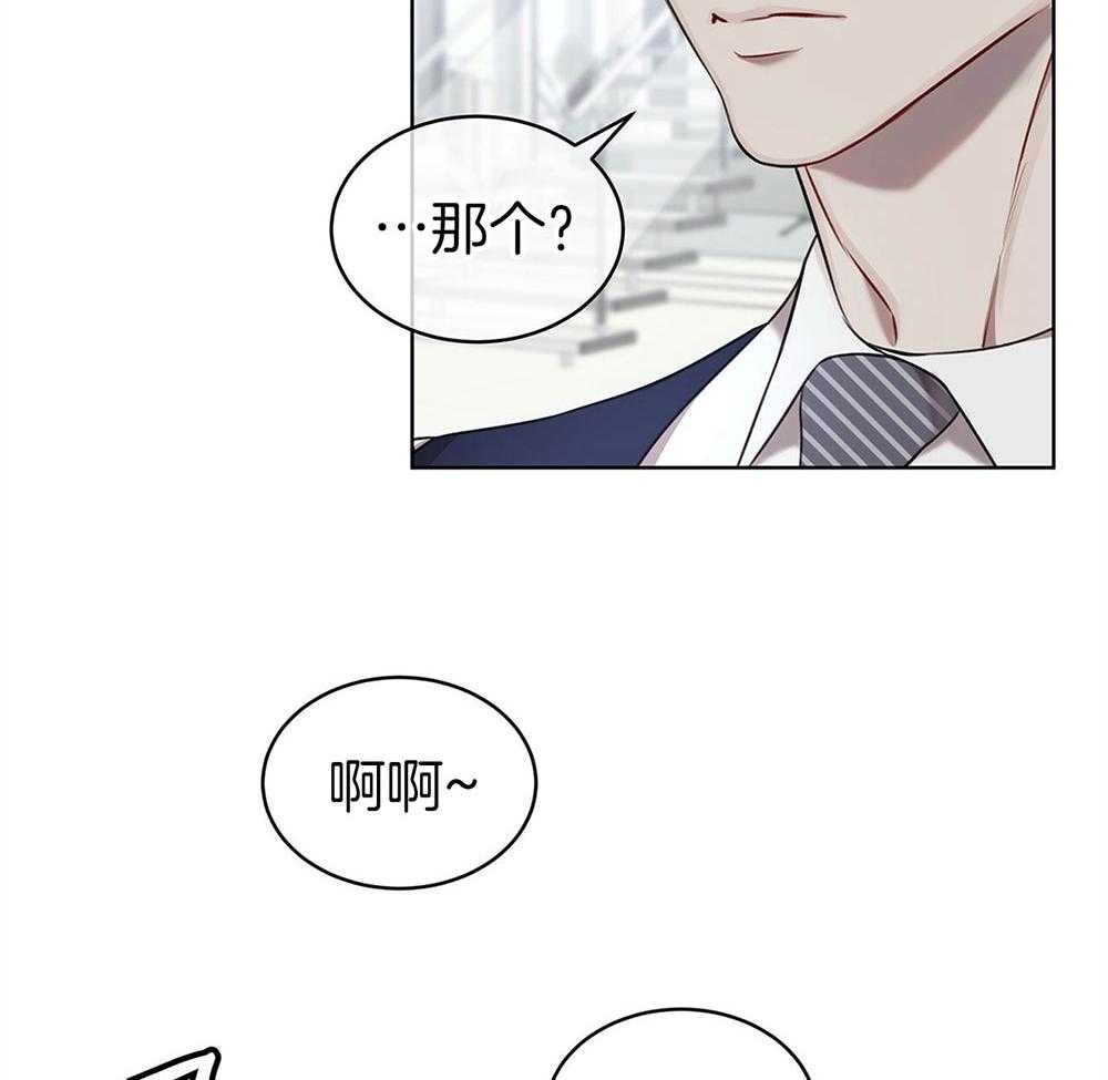 《物种起源》漫画最新章节第26话_签下合同免费下拉式在线观看章节第【3】张图片