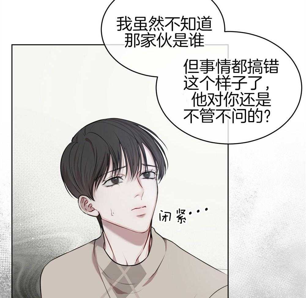 《物种起源》漫画最新章节第26话_签下合同免费下拉式在线观看章节第【12】张图片