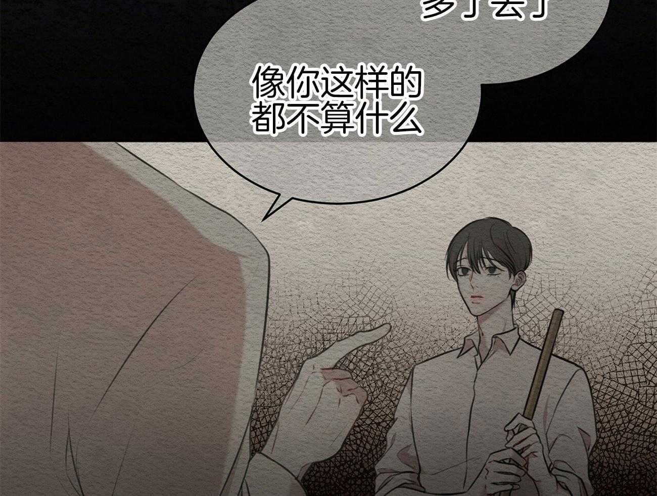 《物种起源》漫画最新章节第26话_签下合同免费下拉式在线观看章节第【47】张图片