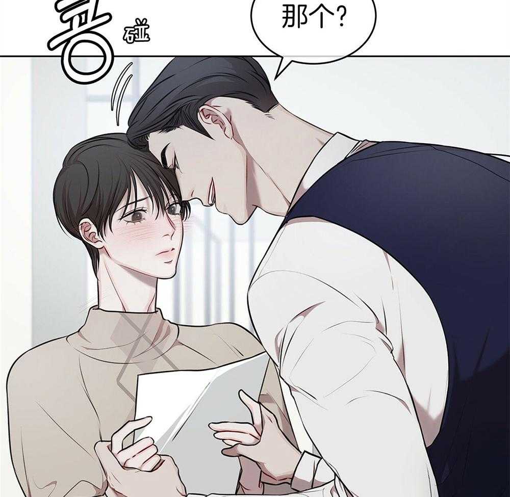 《物种起源》漫画最新章节第26话_签下合同免费下拉式在线观看章节第【2】张图片