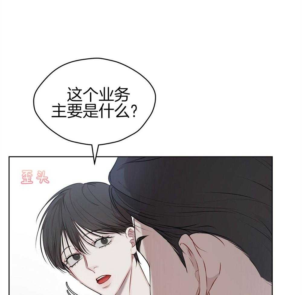 《物种起源》漫画最新章节第26话_签下合同免费下拉式在线观看章节第【17】张图片