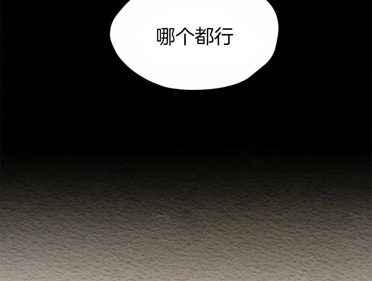 《物种起源》漫画最新章节第26话_签下合同免费下拉式在线观看章节第【31】张图片