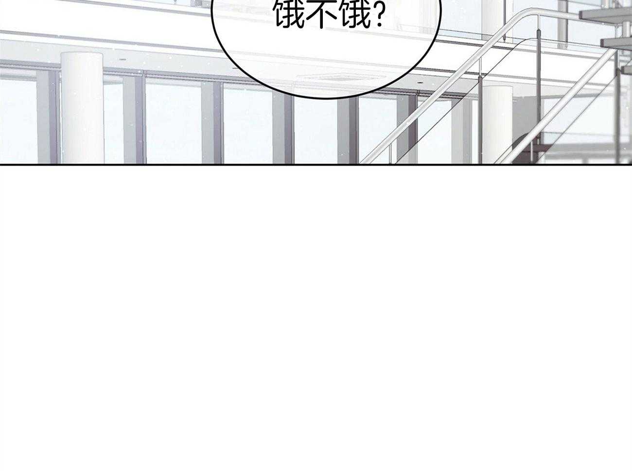 《物种起源》漫画最新章节第27话_听从你免费下拉式在线观看章节第【1】张图片