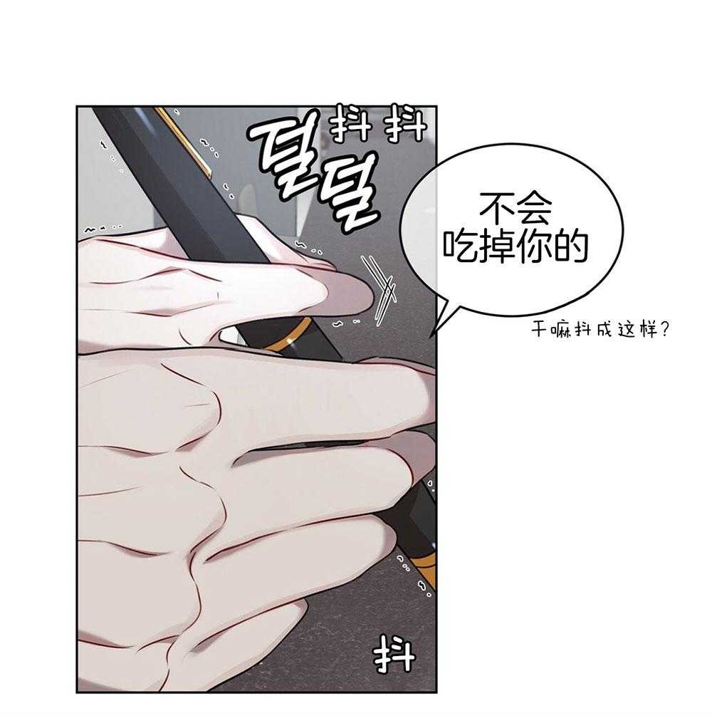 《物种起源》漫画最新章节第27话_听从你免费下拉式在线观看章节第【23】张图片