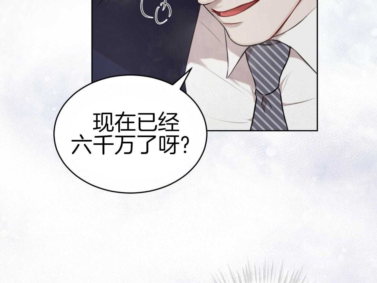 《物种起源》漫画最新章节第29话_真实的回报免费下拉式在线观看章节第【26】张图片