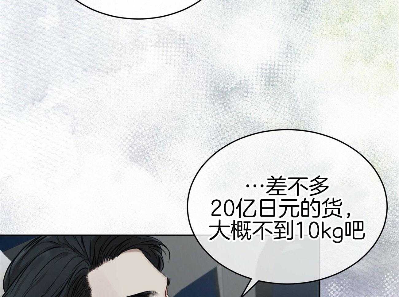 《物种起源》漫画最新章节第31话_在家吃饭免费下拉式在线观看章节第【57】张图片