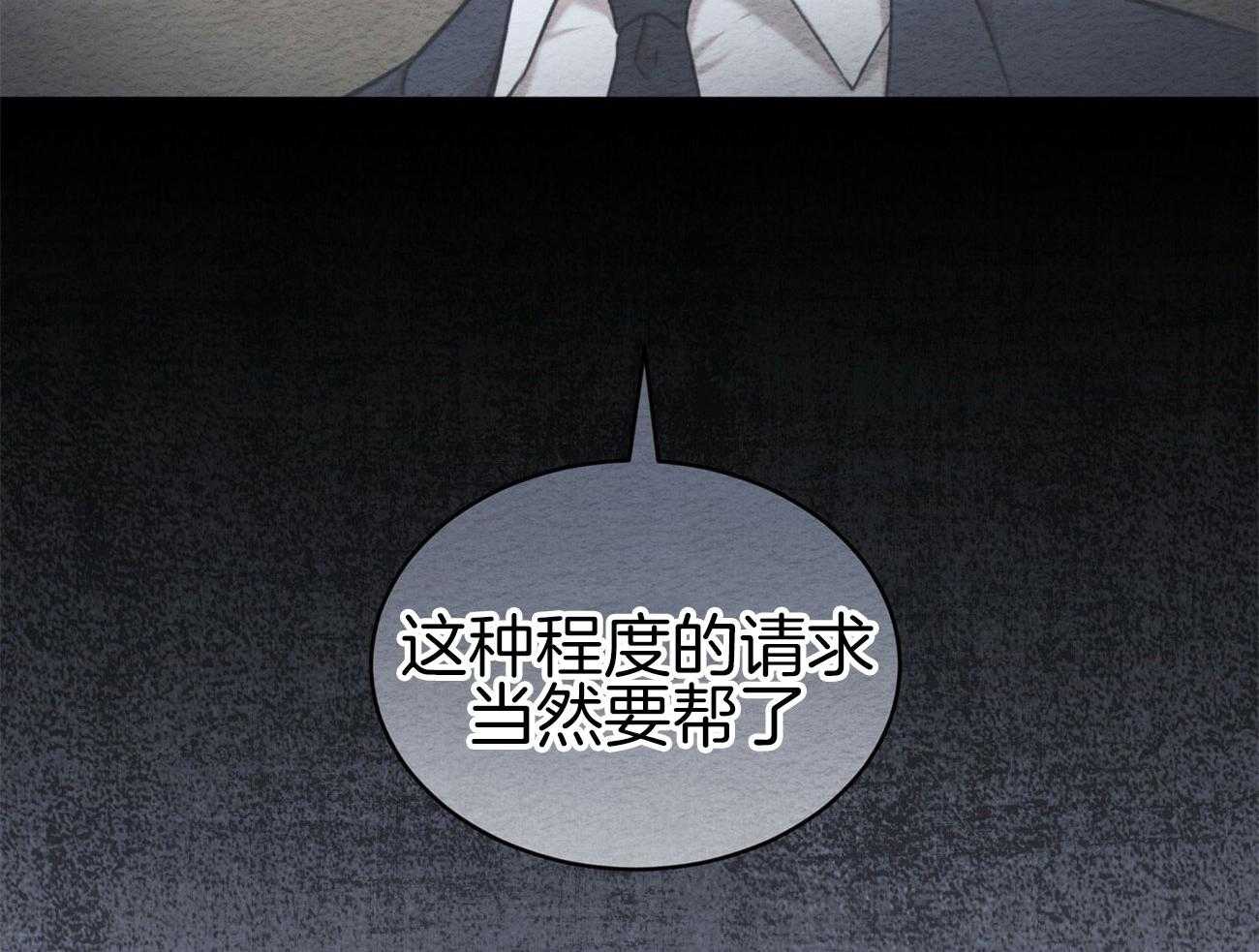 第31话_在家吃饭1