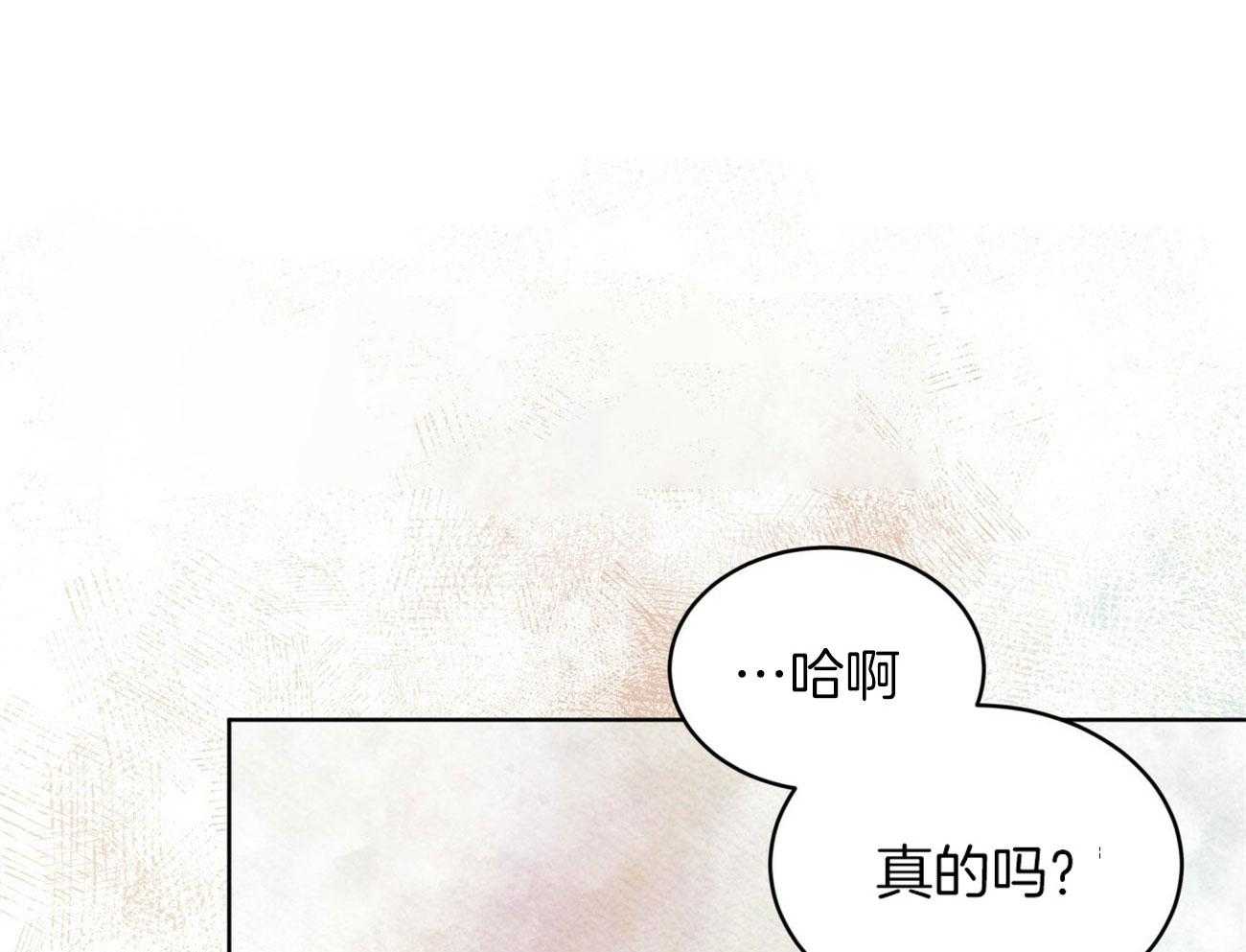 《物种起源》漫画最新章节第41话_很浓的味道免费下拉式在线观看章节第【49】张图片