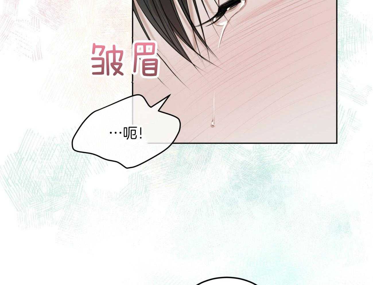 《物种起源》漫画最新章节第41话_很浓的味道免费下拉式在线观看章节第【45】张图片