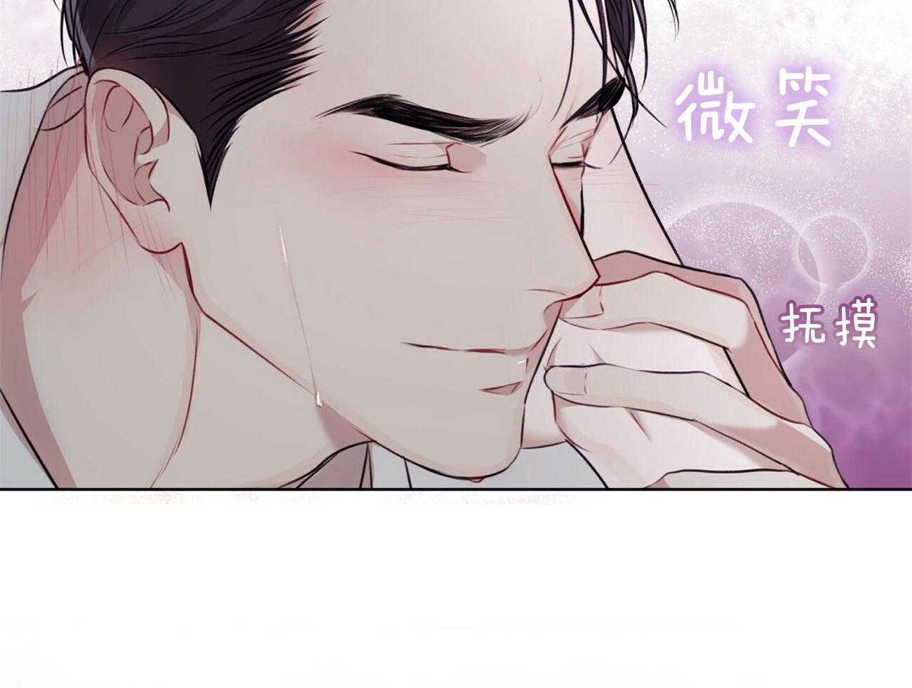 《物种起源》漫画最新章节第41话_很浓的味道免费下拉式在线观看章节第【4】张图片