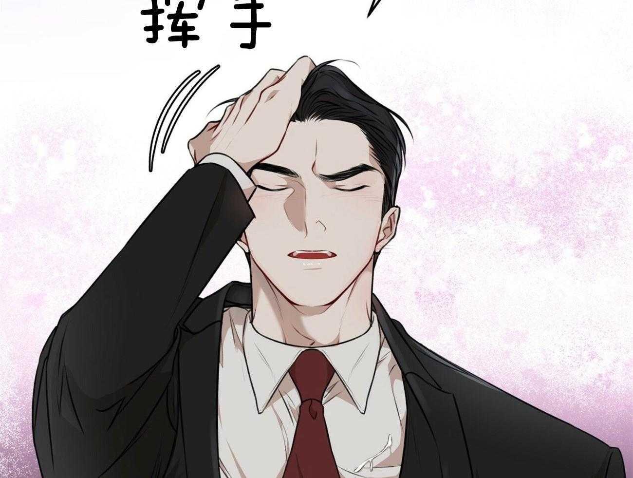 《物种起源》漫画最新章节第41话_很浓的味道免费下拉式在线观看章节第【24】张图片