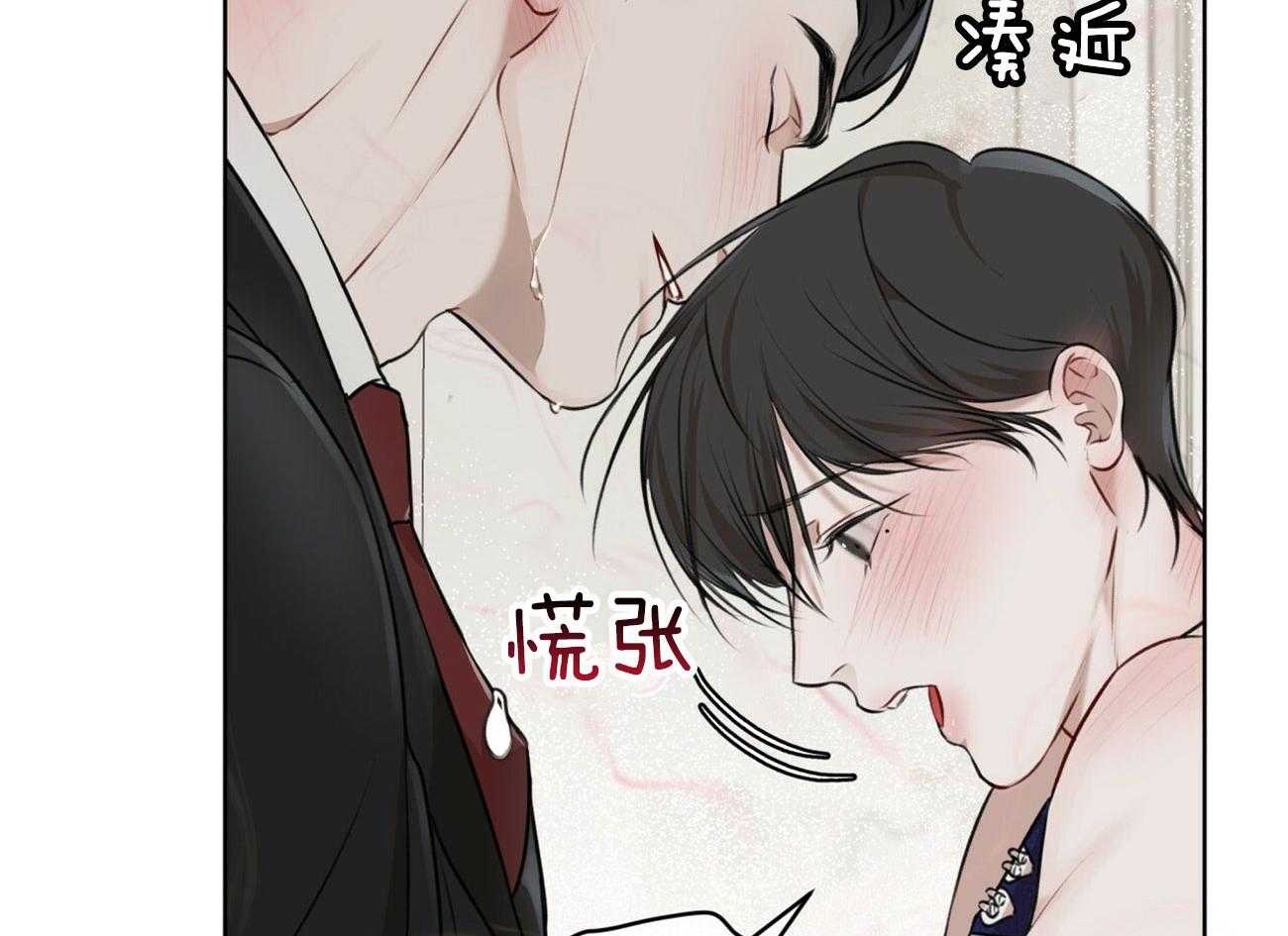 《物种起源》漫画最新章节第41话_很浓的味道免费下拉式在线观看章节第【32】张图片