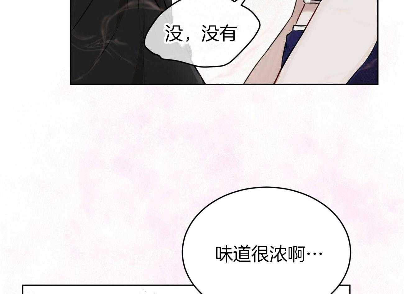 《物种起源》漫画最新章节第41话_很浓的味道免费下拉式在线观看章节第【31】张图片