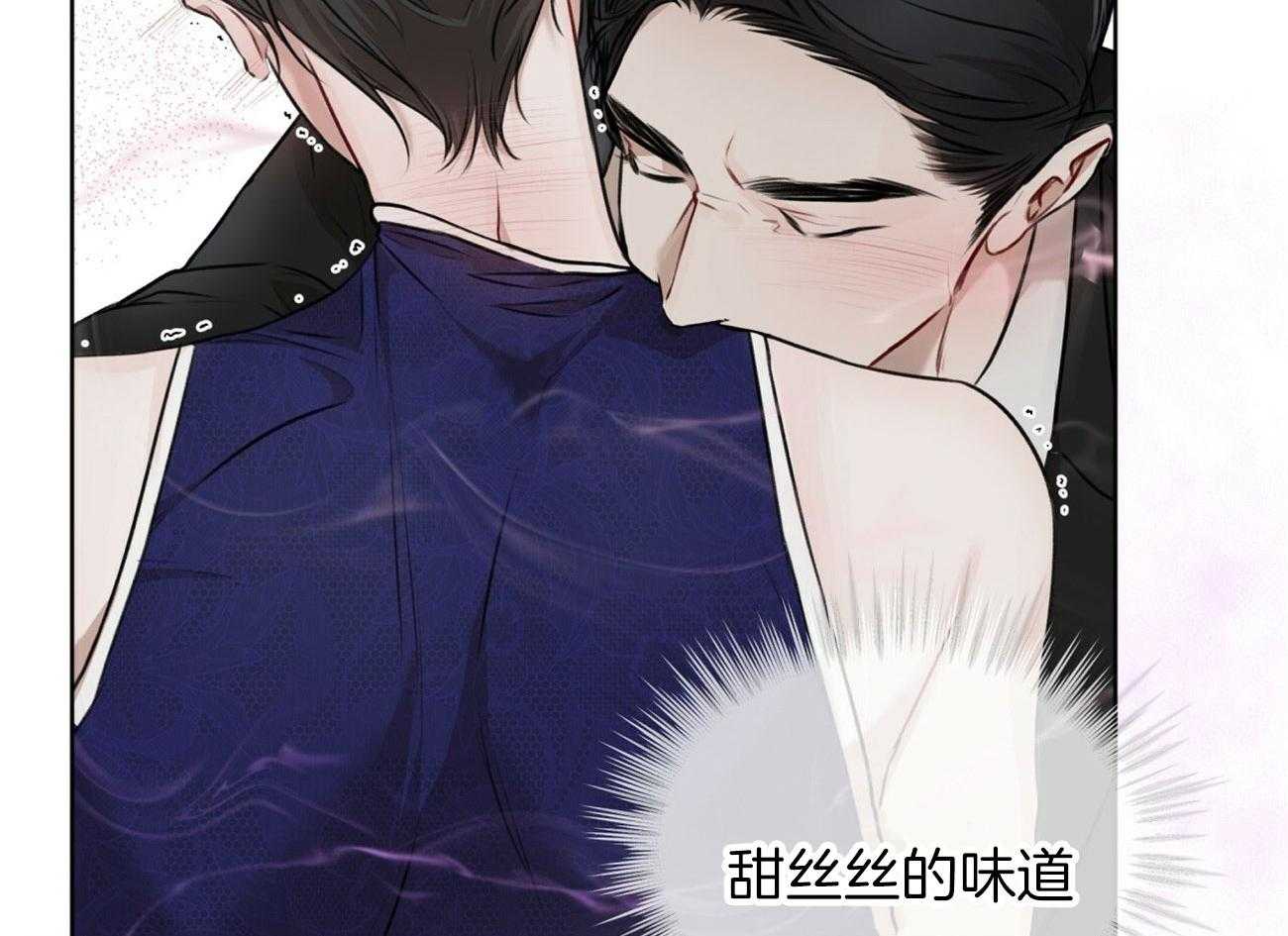 《物种起源》漫画最新章节第41话_很浓的味道免费下拉式在线观看章节第【29】张图片