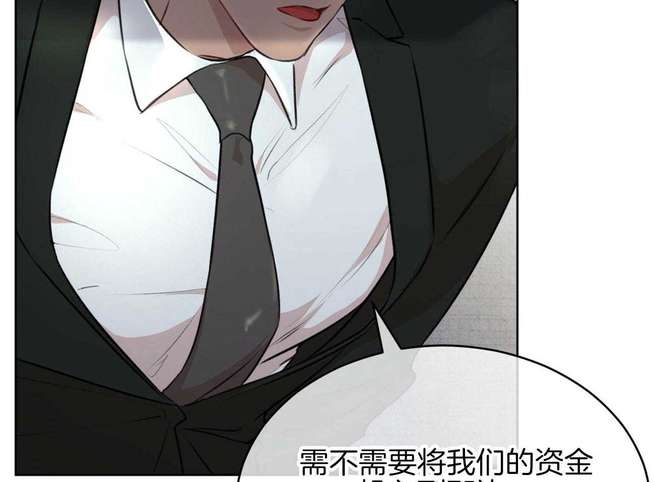 《物种起源》漫画最新章节第42话_过分的温柔免费下拉式在线观看章节第【2】张图片