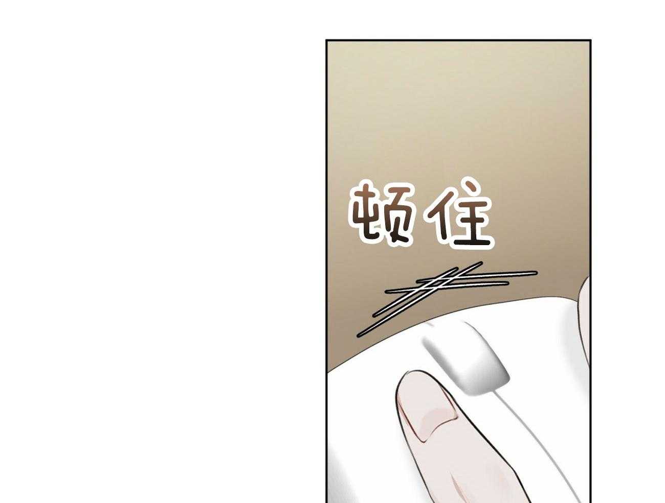 《物种起源》漫画最新章节第42话_过分的温柔免费下拉式在线观看章节第【50】张图片