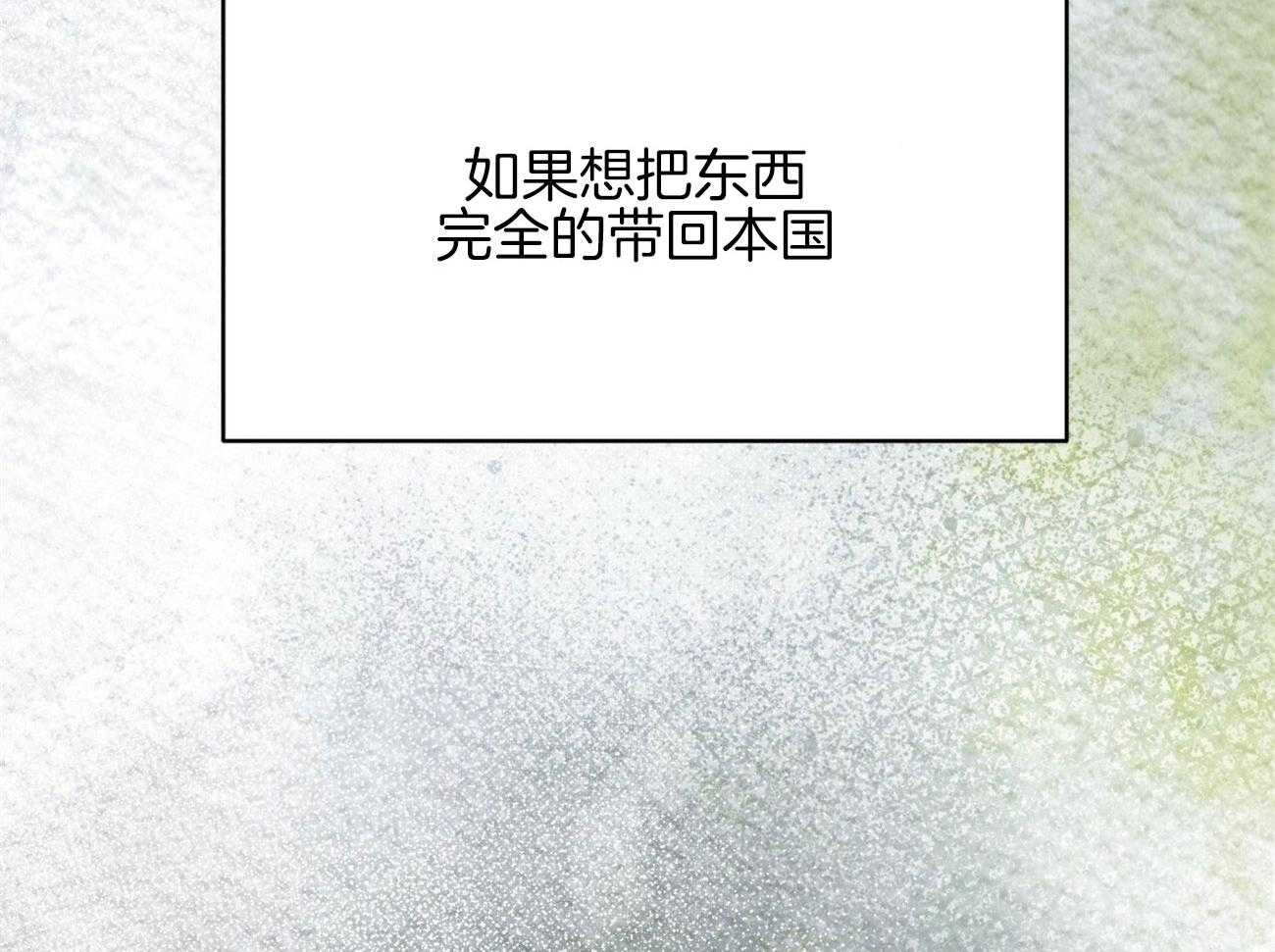 《物种起源》漫画最新章节第42话_过分的温柔免费下拉式在线观看章节第【24】张图片