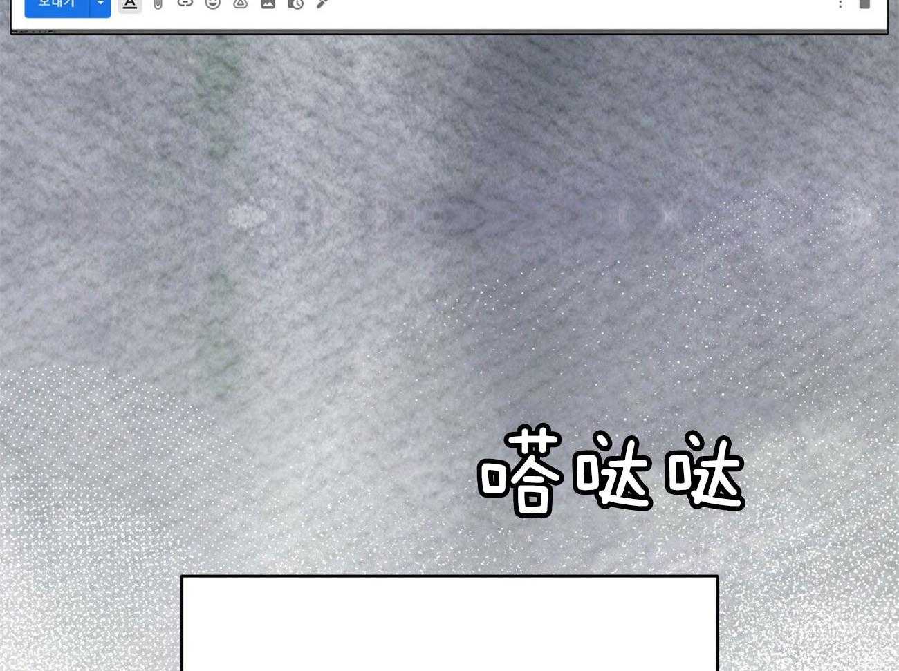 《物种起源》漫画最新章节第42话_过分的温柔免费下拉式在线观看章节第【22】张图片