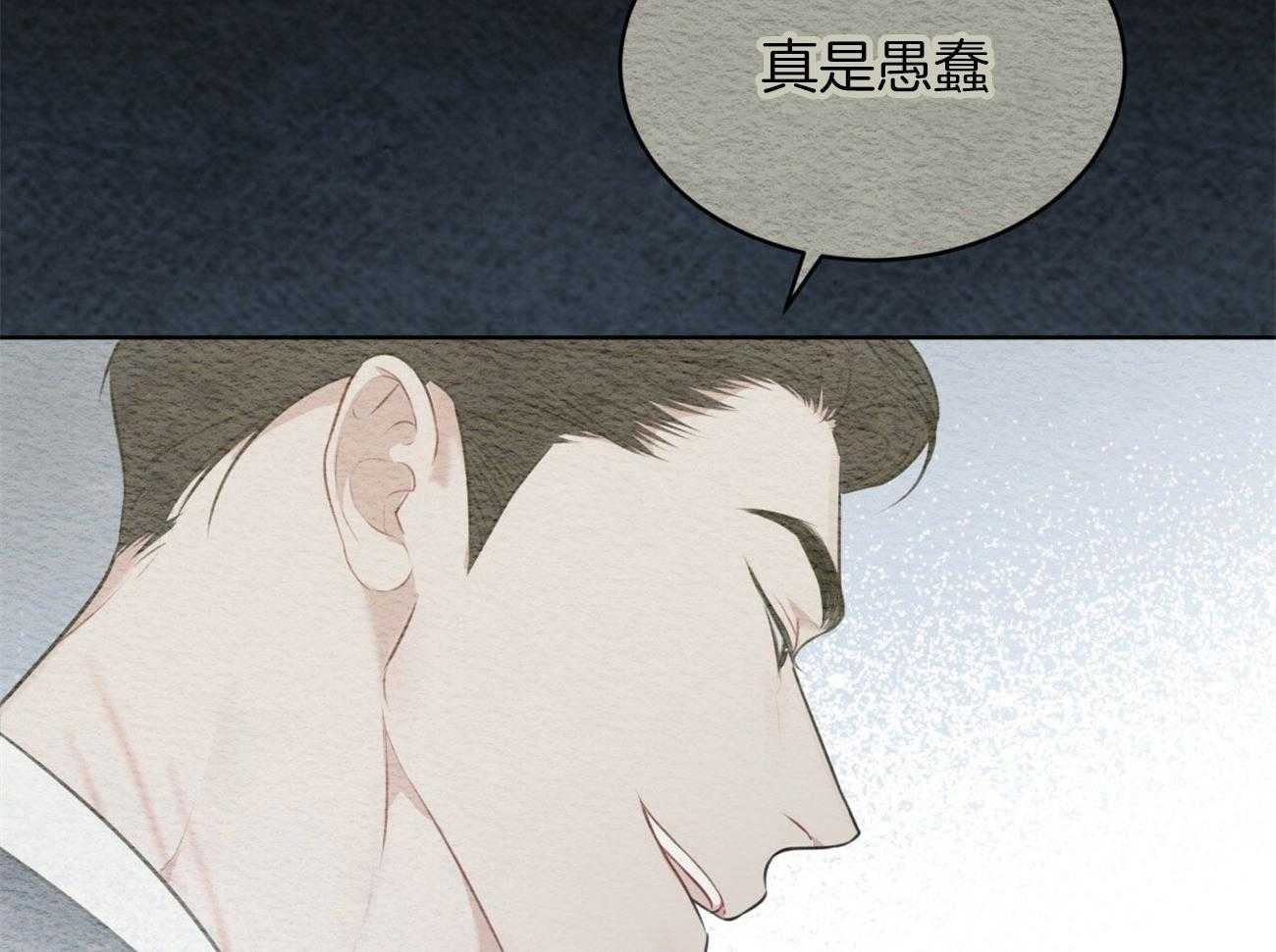 《物种起源》漫画最新章节第42话_过分的温柔免费下拉式在线观看章节第【38】张图片