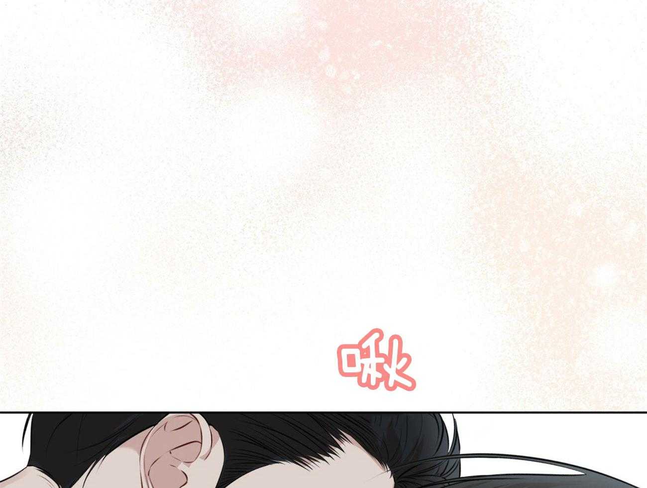 《物种起源》漫画最新章节第42话_过分的温柔免费下拉式在线观看章节第【84】张图片