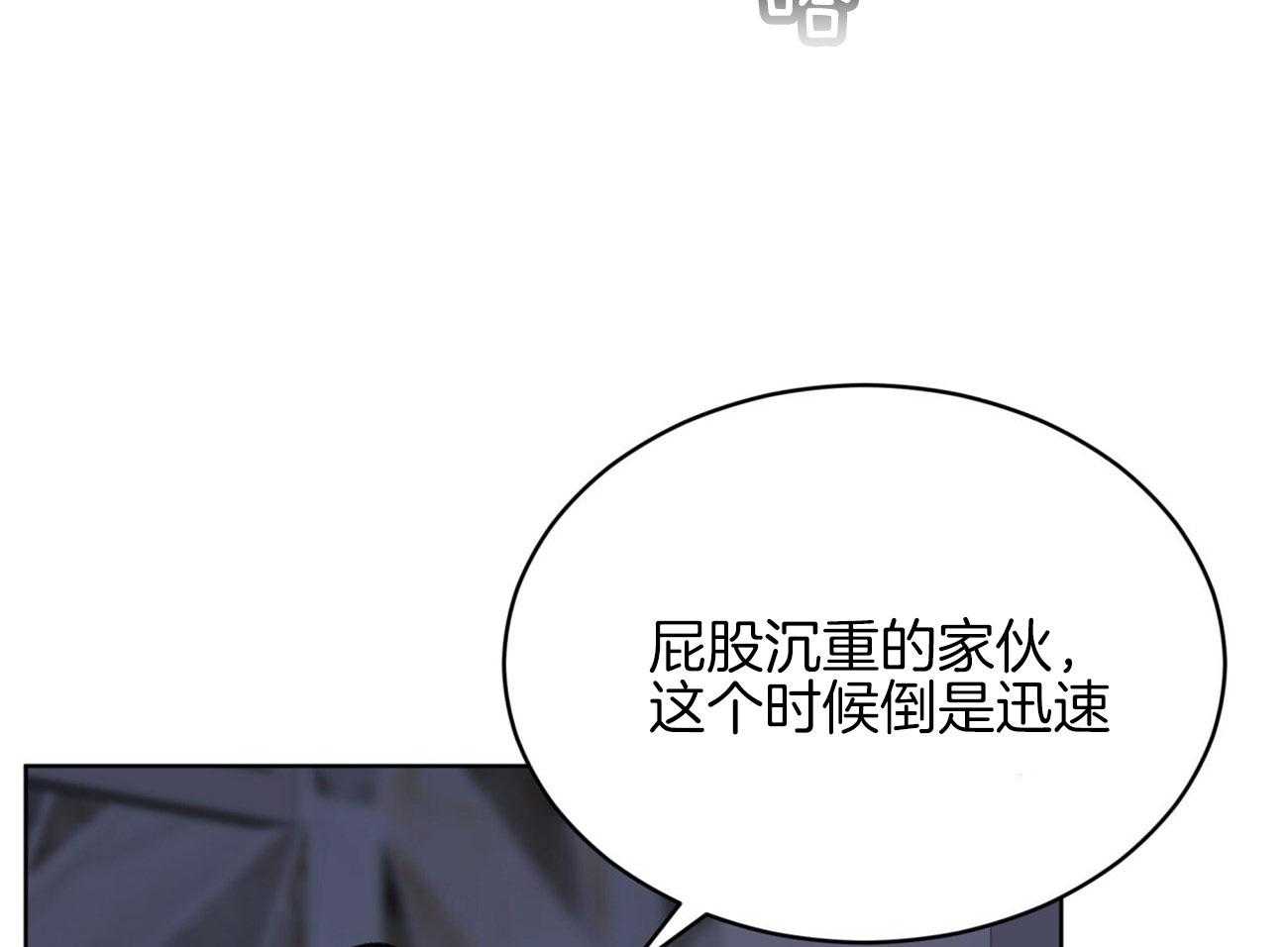 《物种起源》漫画最新章节第42话_过分的温柔免费下拉式在线观看章节第【11】张图片