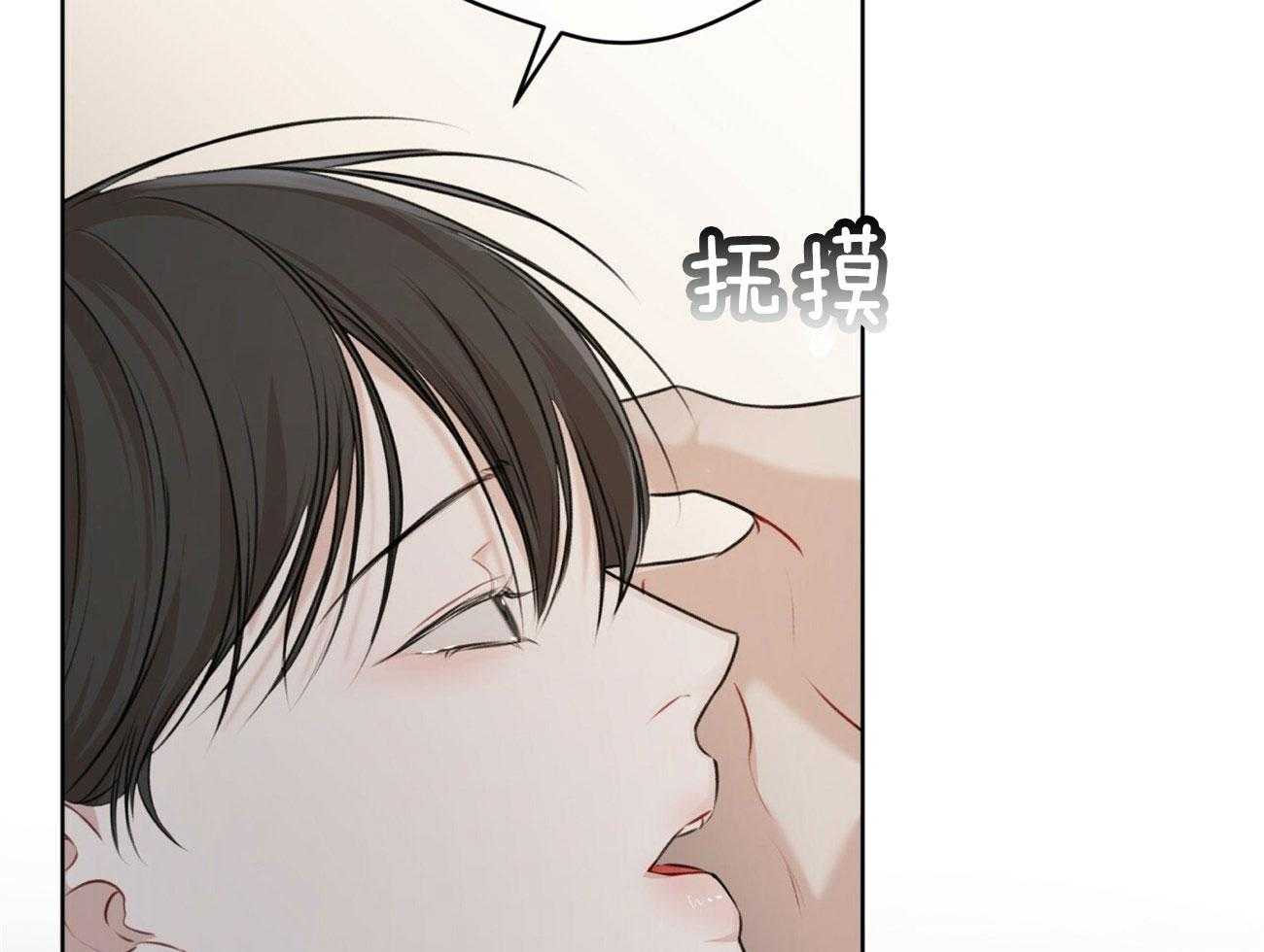 《物种起源》漫画最新章节第43话_他的决定免费下拉式在线观看章节第【29】张图片