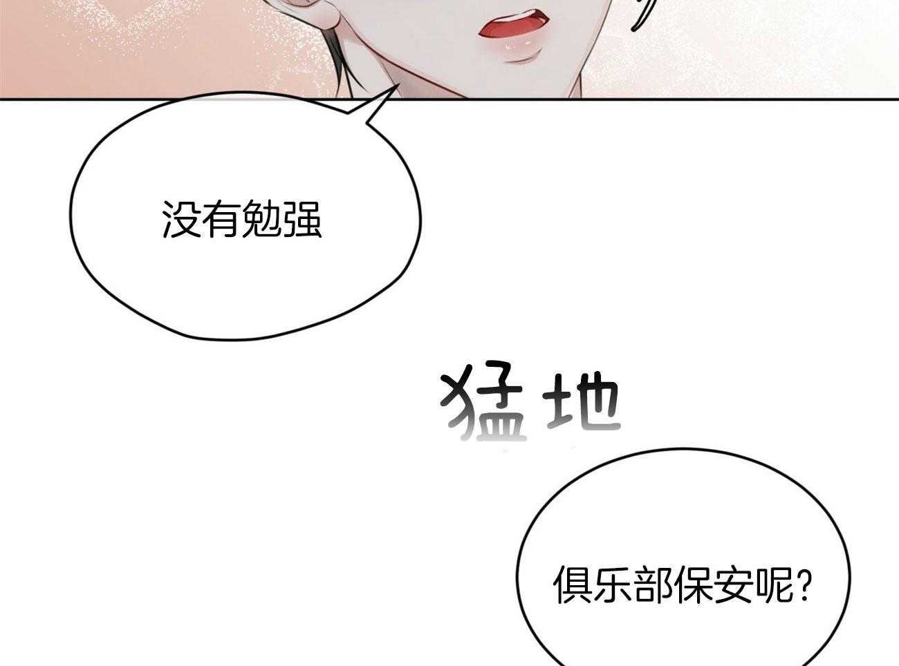 《物种起源》漫画最新章节第43话_他的决定免费下拉式在线观看章节第【49】张图片