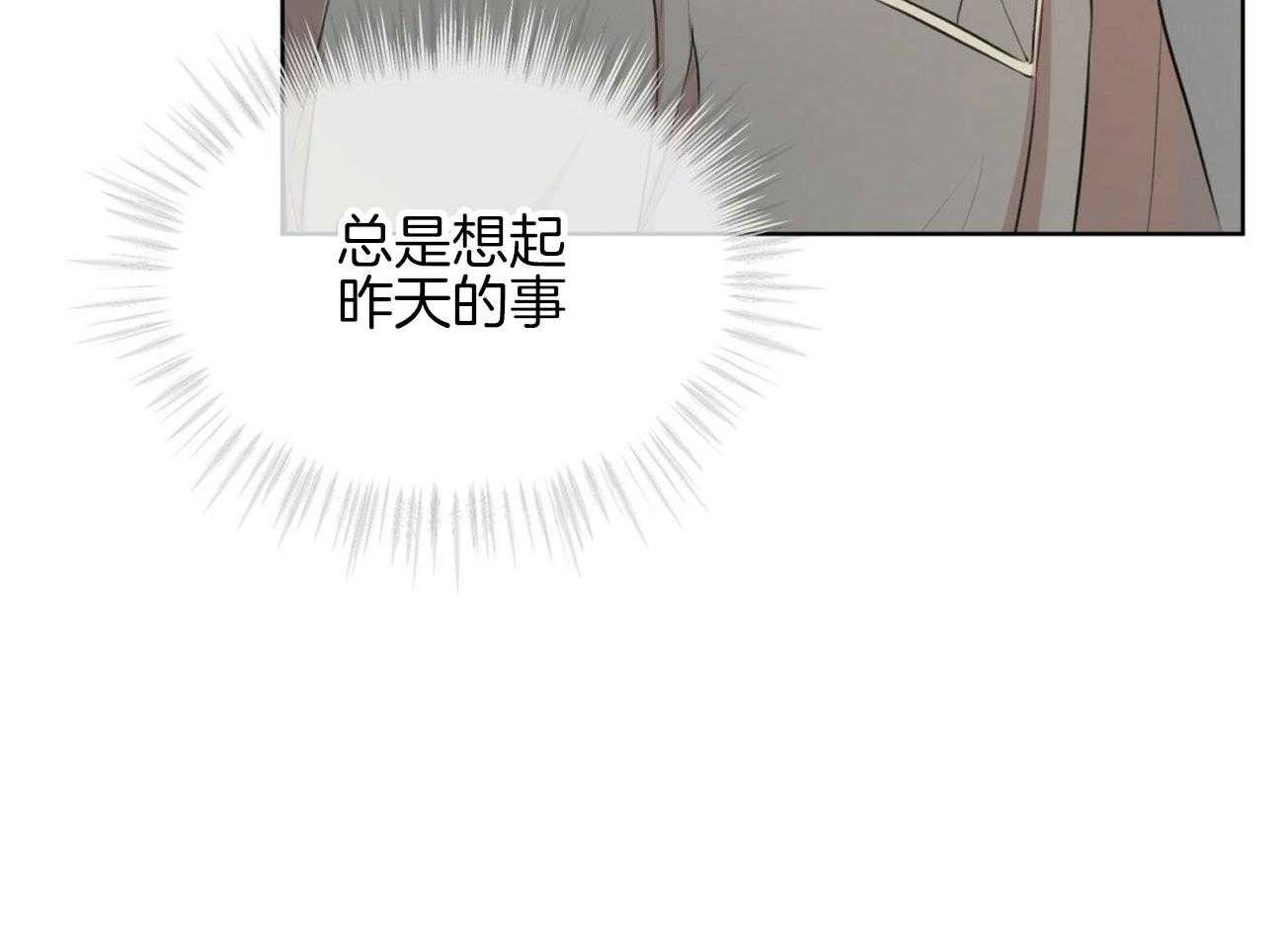 《物种起源》漫画最新章节第43话_他的决定免费下拉式在线观看章节第【54】张图片