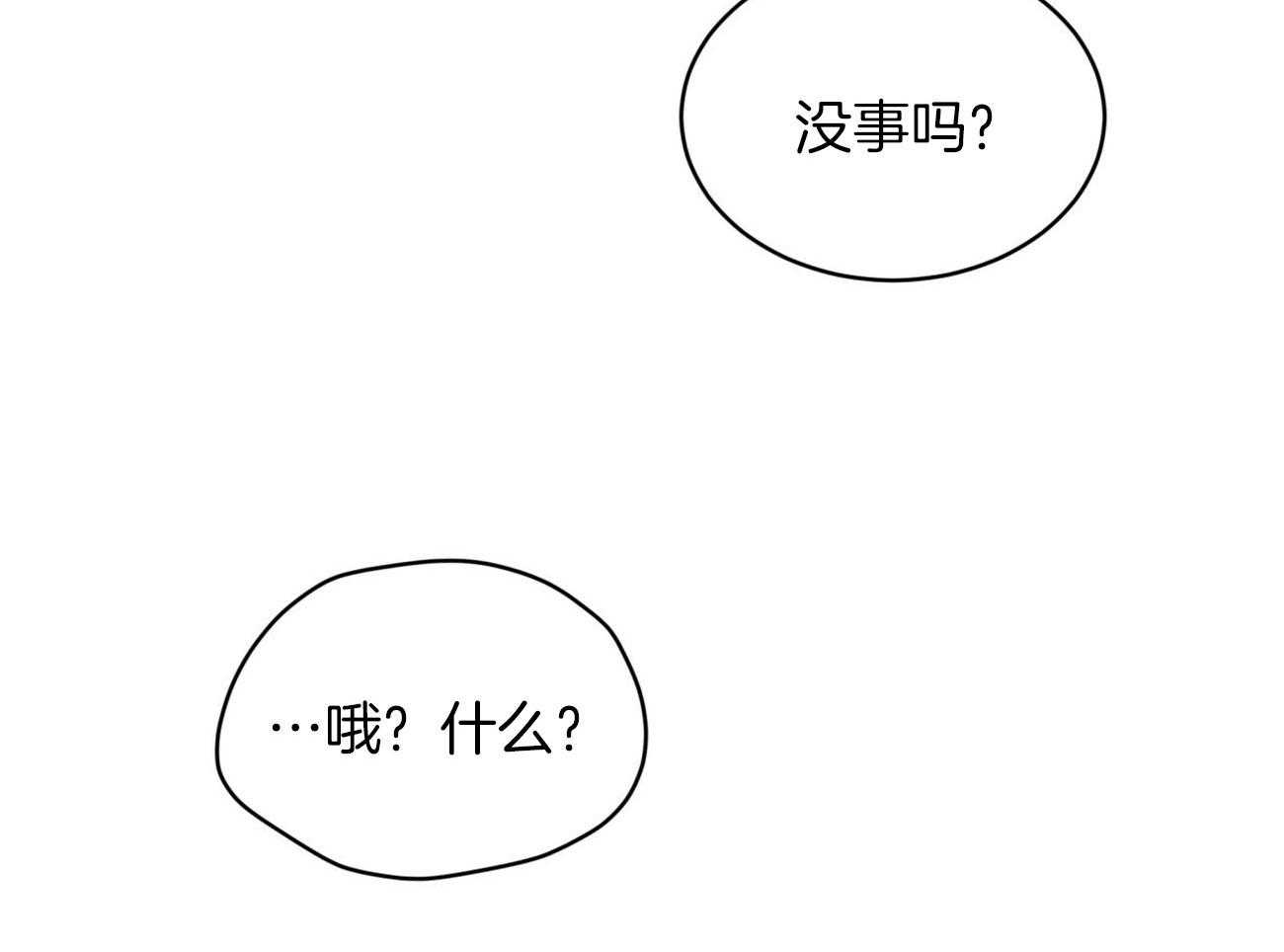 《物种起源》漫画最新章节第43话_他的决定免费下拉式在线观看章节第【59】张图片