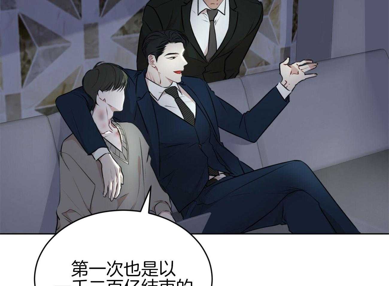 《物种起源》漫画最新章节第43话_他的决定免费下拉式在线观看章节第【92】张图片