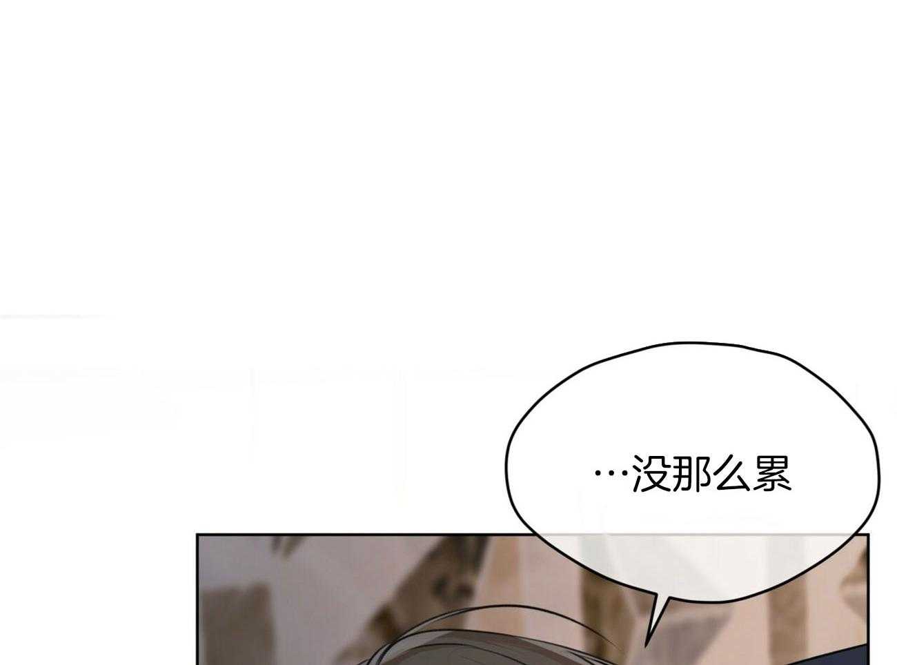 《物种起源》漫画最新章节第43话_他的决定免费下拉式在线观看章节第【56】张图片