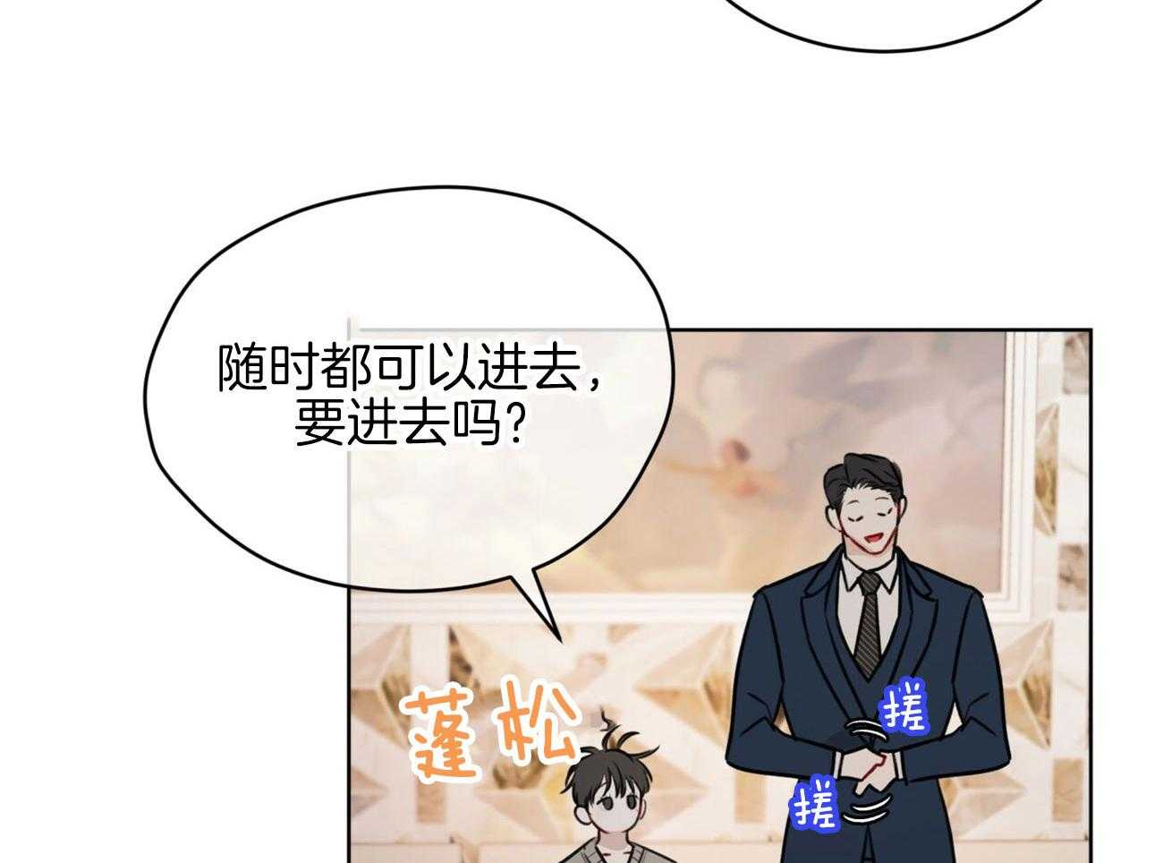 《物种起源》漫画最新章节第43话_他的决定免费下拉式在线观看章节第【48】张图片