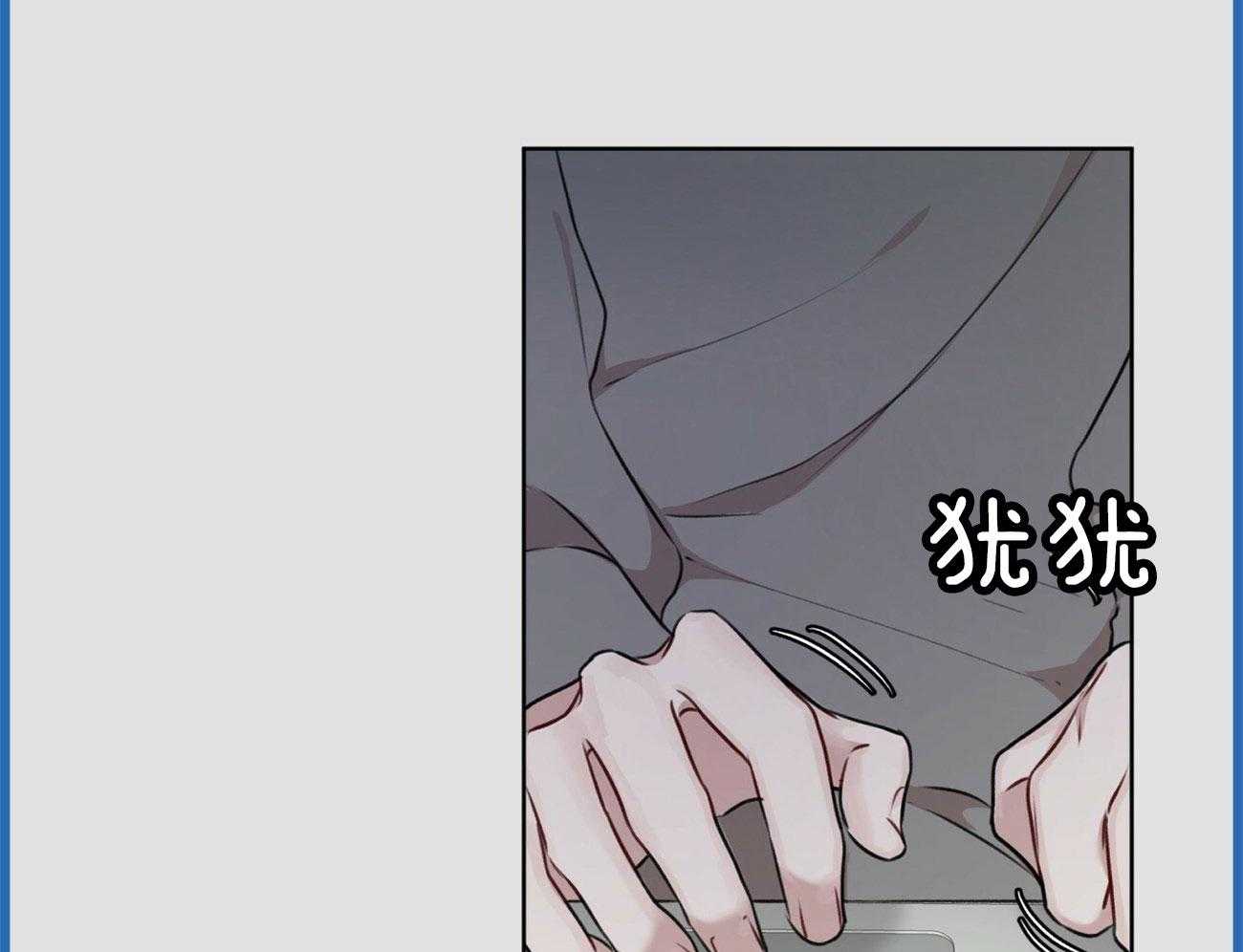 《物种起源》漫画最新章节第43话_他的决定免费下拉式在线观看章节第【9】张图片