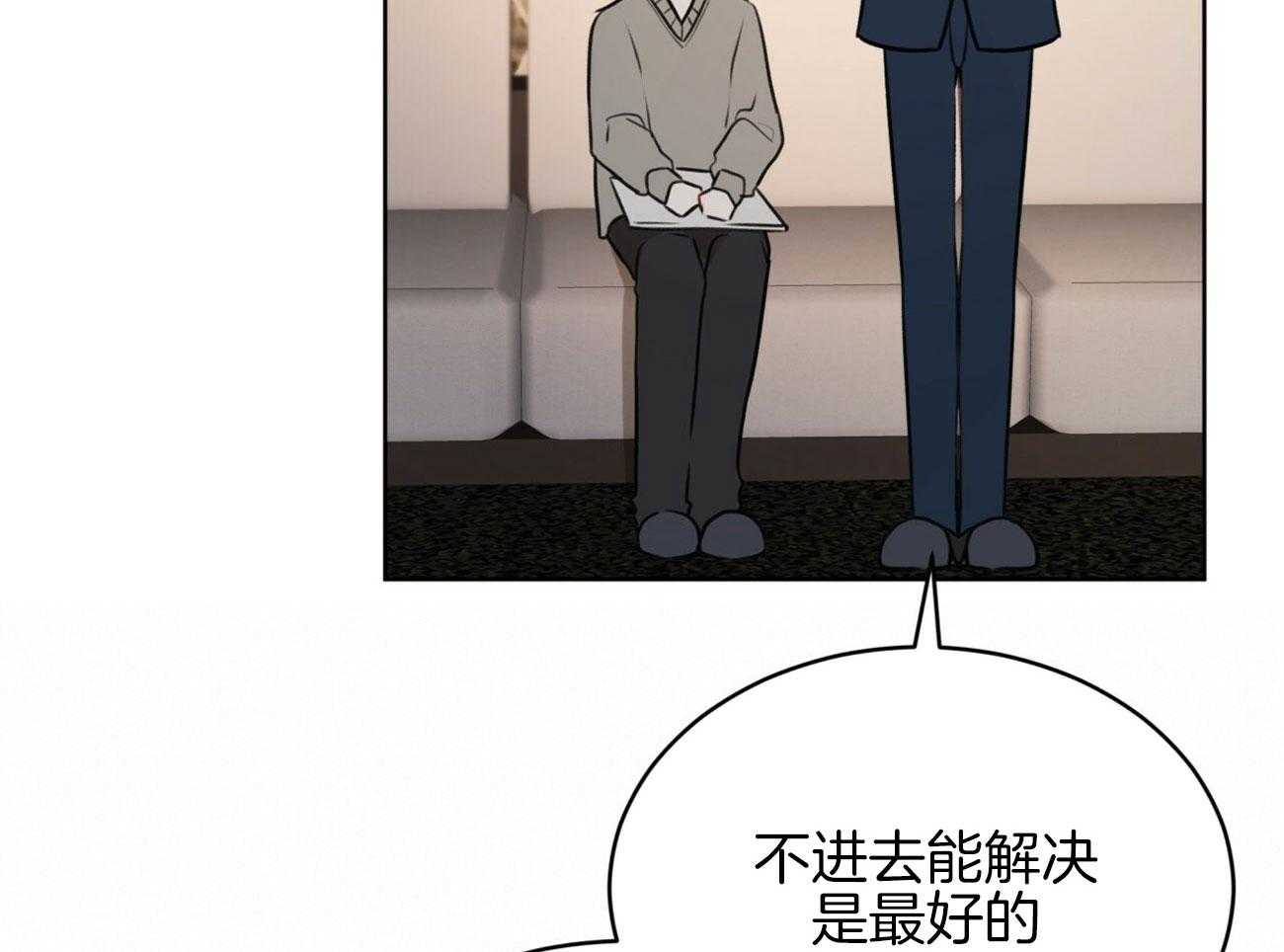 《物种起源》漫画最新章节第43话_他的决定免费下拉式在线观看章节第【47】张图片