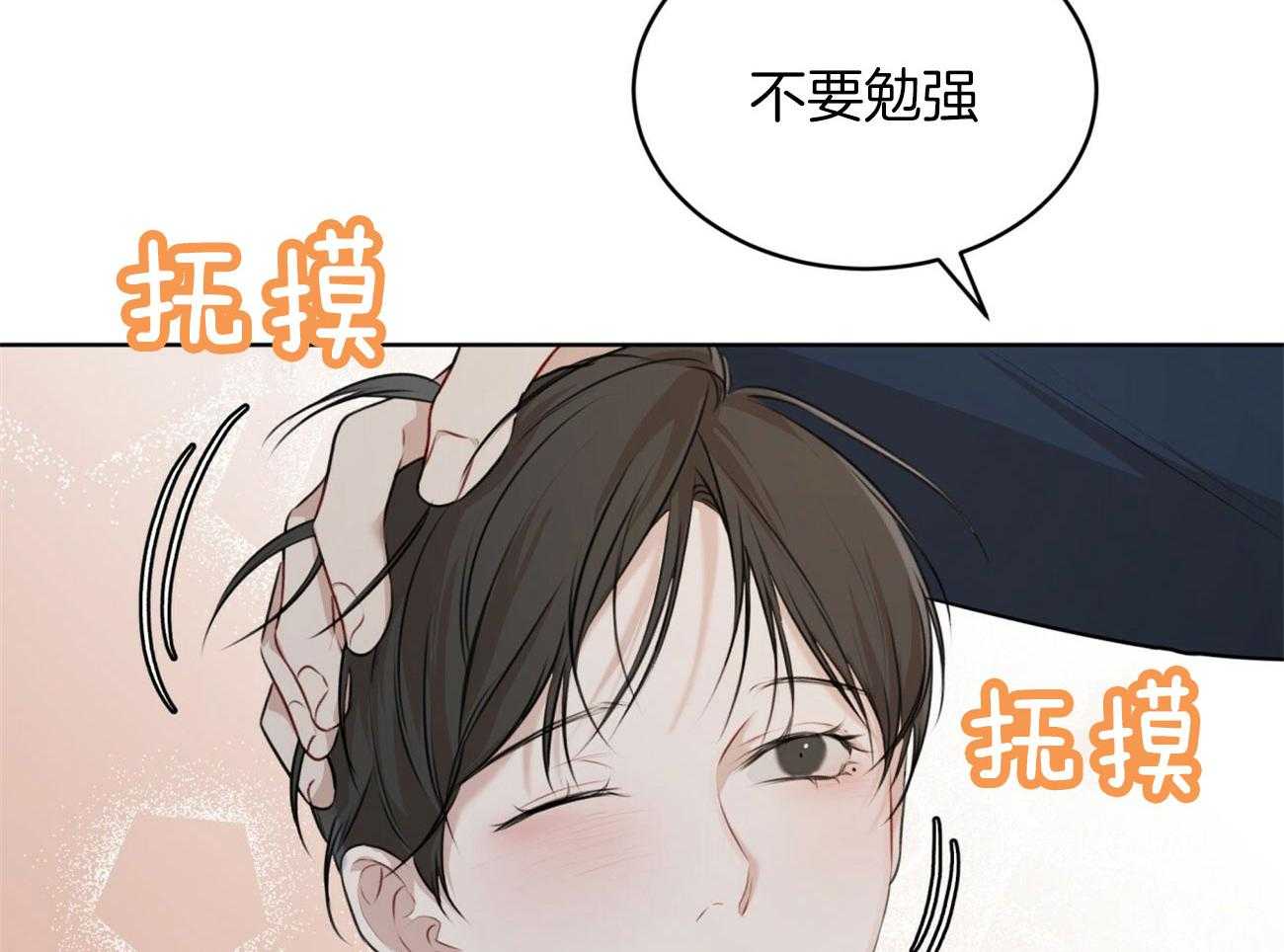 《物种起源》漫画最新章节第43话_他的决定免费下拉式在线观看章节第【50】张图片