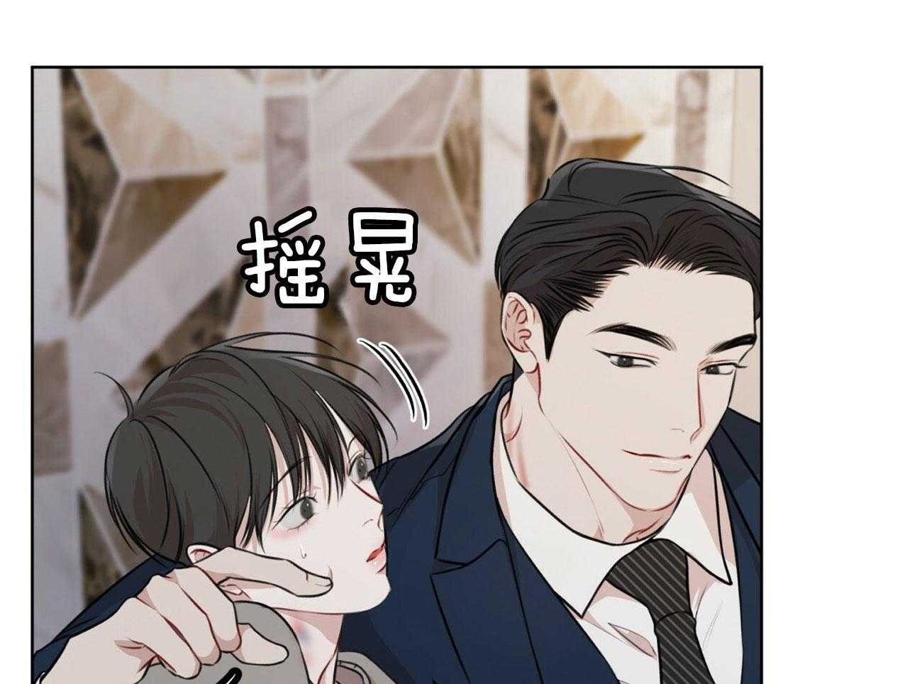 《物种起源》漫画最新章节第43话_他的决定免费下拉式在线观看章节第【61】张图片