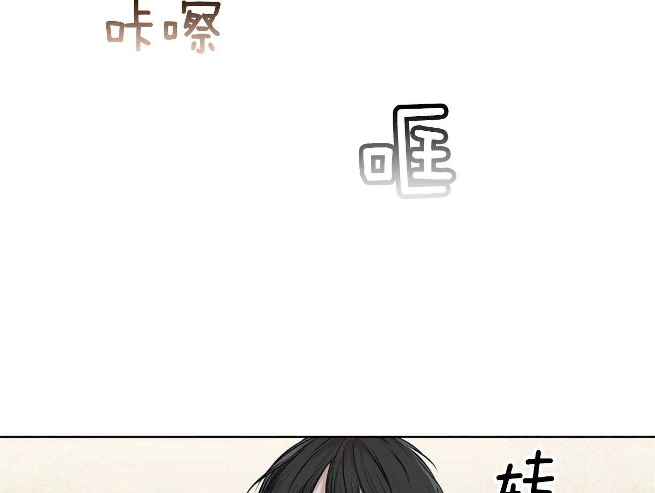 《物种起源》漫画最新章节第43话_他的决定免费下拉式在线观看章节第【24】张图片