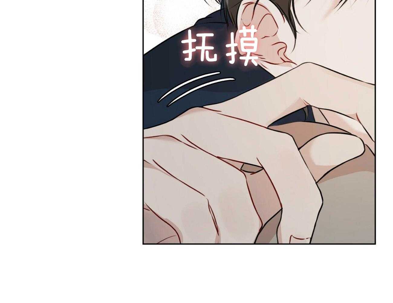 《物种起源》漫画最新章节第43话_他的决定免费下拉式在线观看章节第【62】张图片