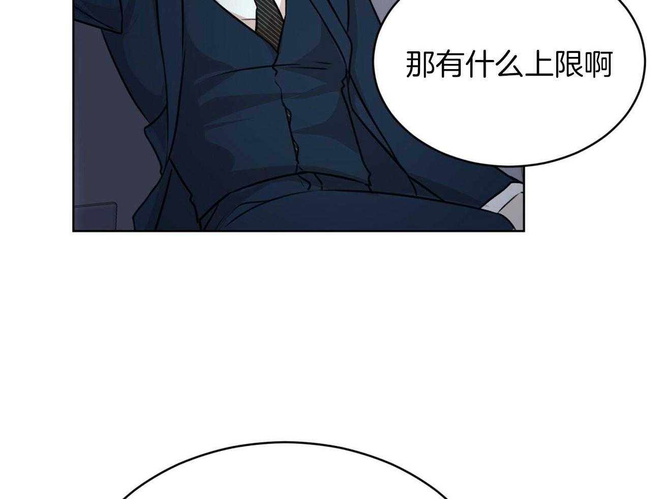 《物种起源》漫画最新章节第43话_他的决定免费下拉式在线观看章节第【84】张图片