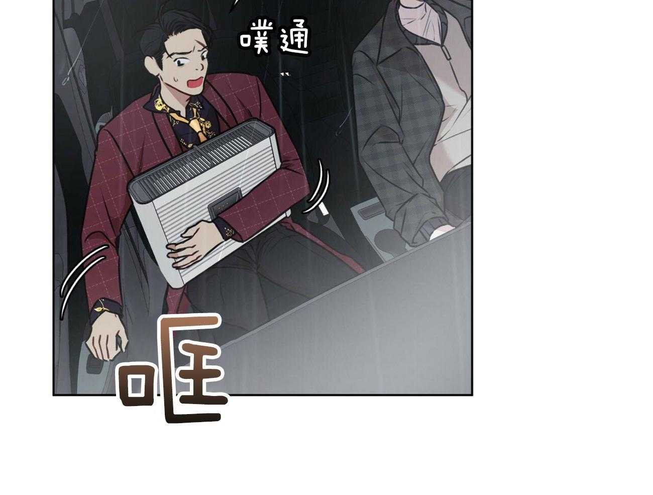 《物种起源》漫画最新章节第44话_行动开始免费下拉式在线观看章节第【24】张图片