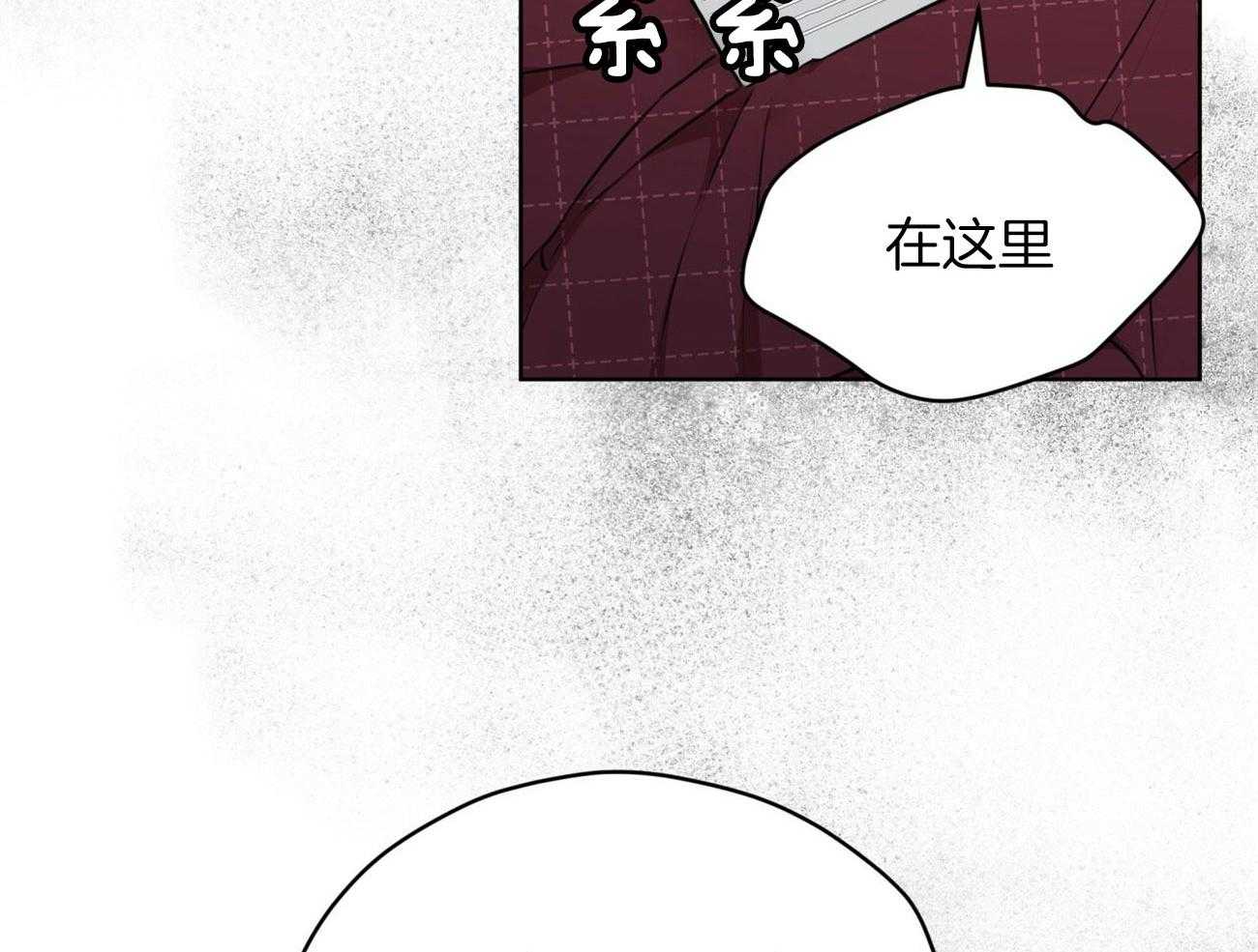 《物种起源》漫画最新章节第44话_行动开始免费下拉式在线观看章节第【19】张图片