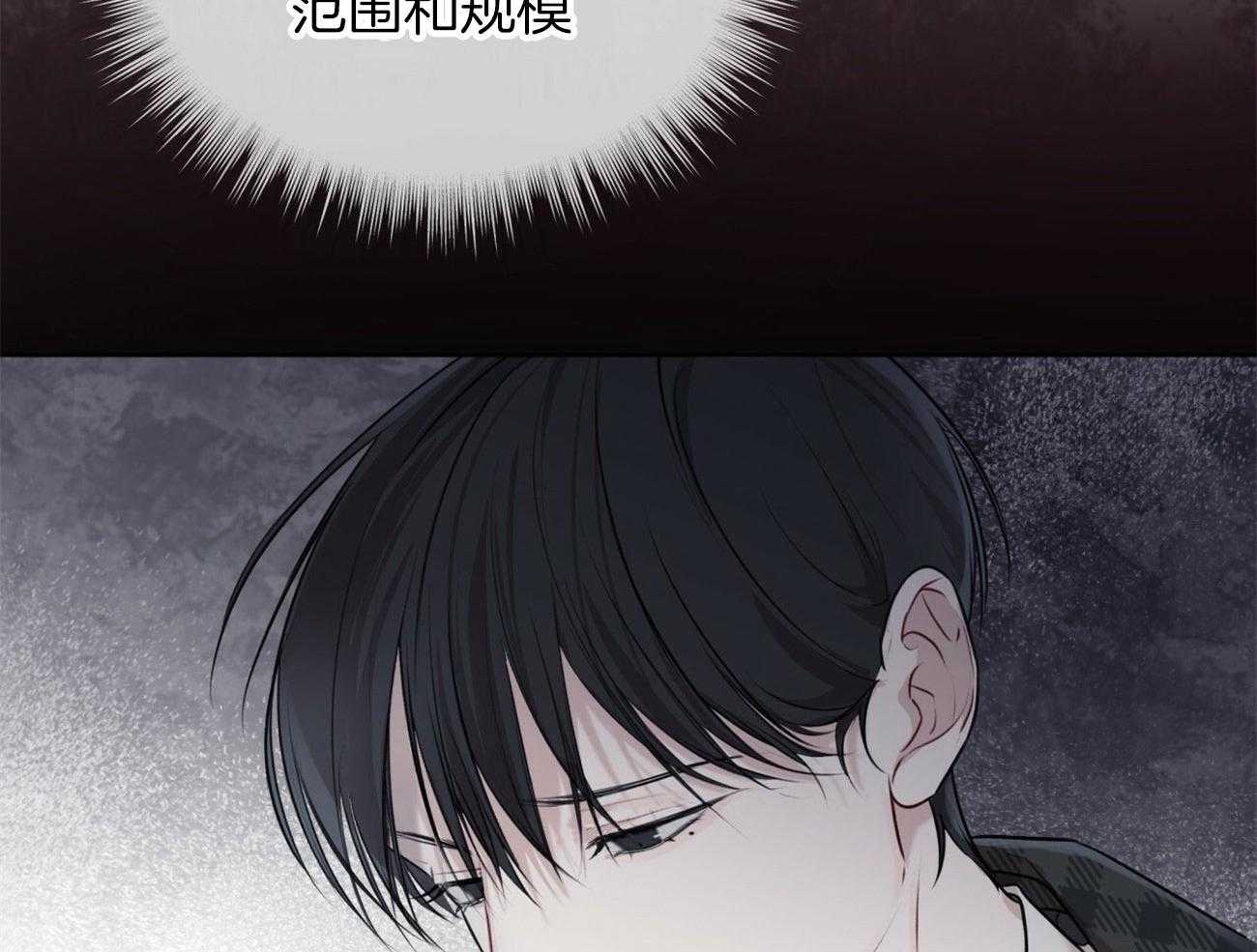 《物种起源》漫画最新章节第44话_行动开始免费下拉式在线观看章节第【10】张图片