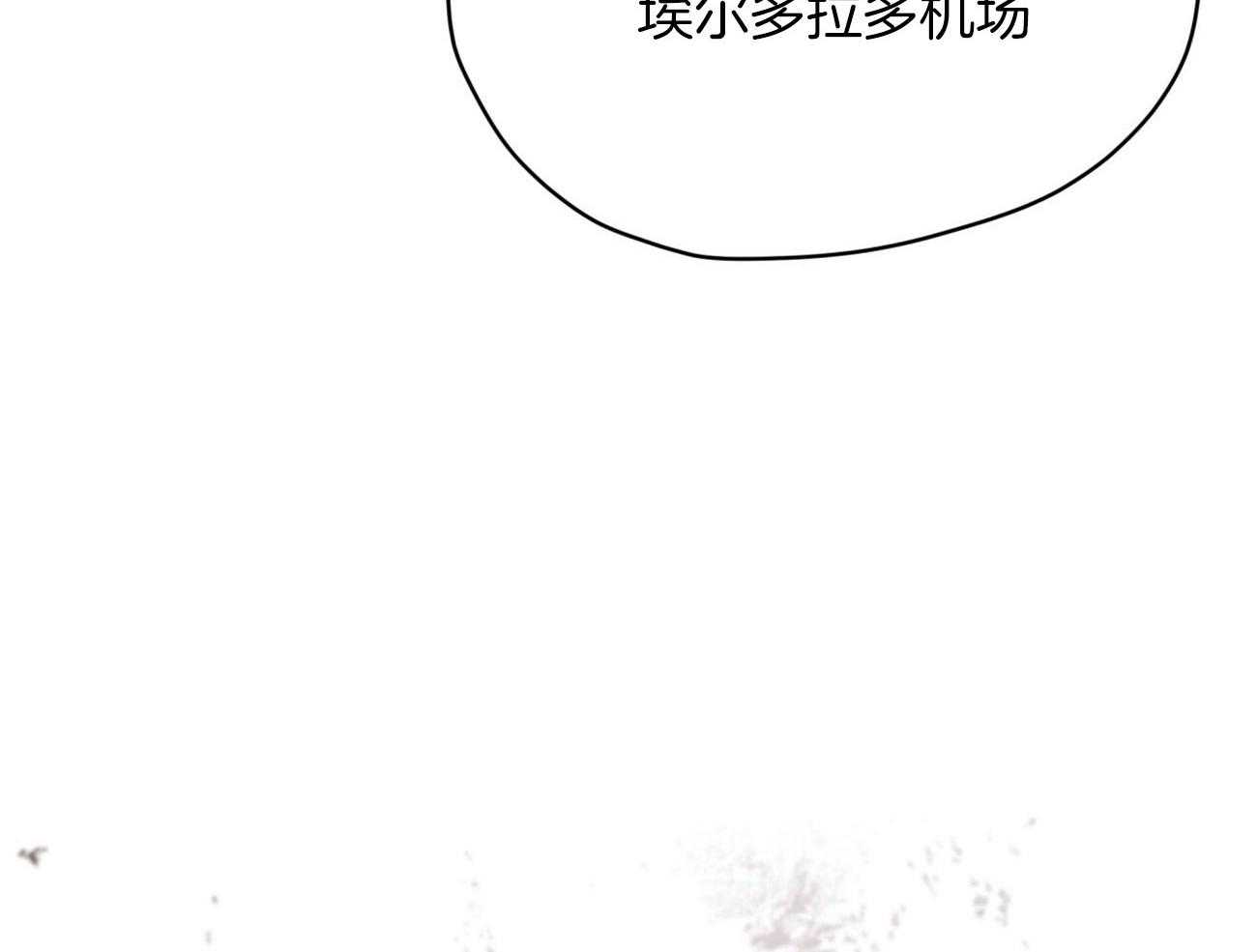 《物种起源》漫画最新章节第44话_行动开始免费下拉式在线观看章节第【13】张图片